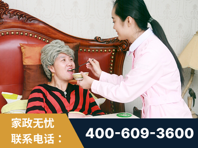安阳-照顾老人保姆