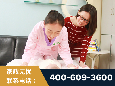 安阳-月嫂